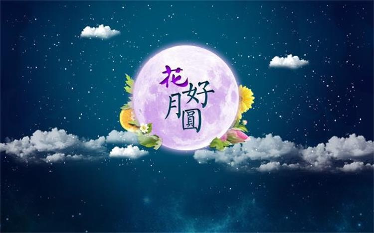 GNF CHEMICAL Mid-Autumn Festival holiday notice