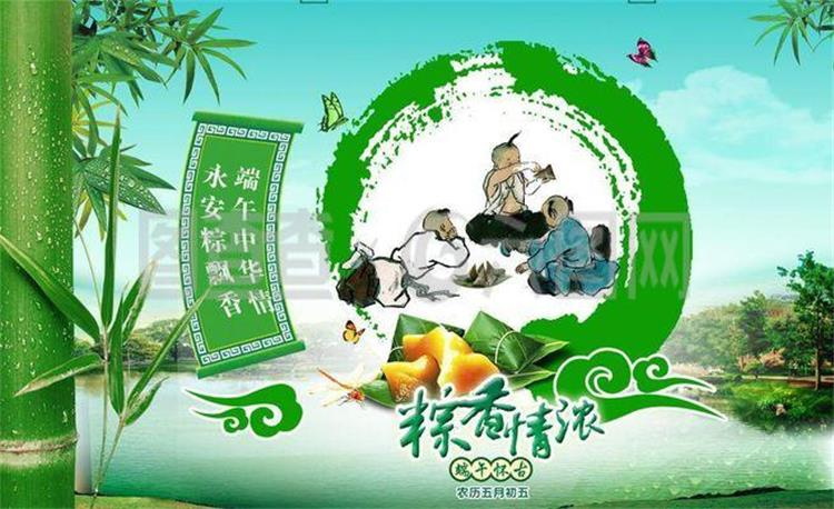 GNFCHEM Dragon Boat Festival Holiday Notice