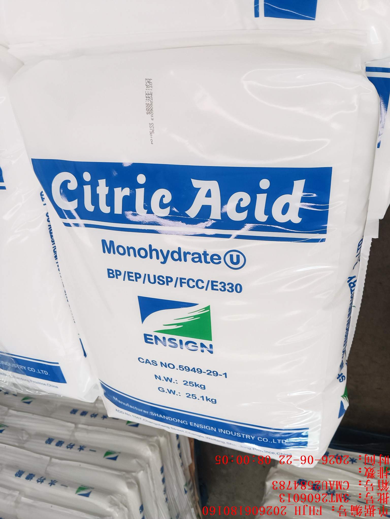 Citric Acid Shipment Notification