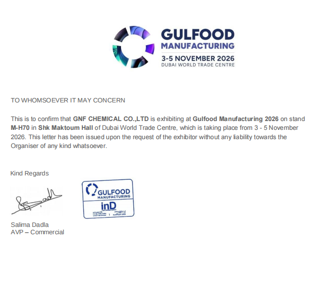 Meet Us at Gulfood Manufacturing (Gulf Ingredients) Dubai | Booth M-H70